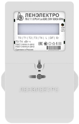 Поверка<br>Аккредитованная лаборатория<br>8(812)209-02-10, info@teh-m.ru