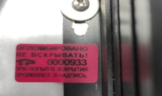 Поверка<br>Аккредитованная лаборатория<br>8(812)209-15-19, info@saprd.ru