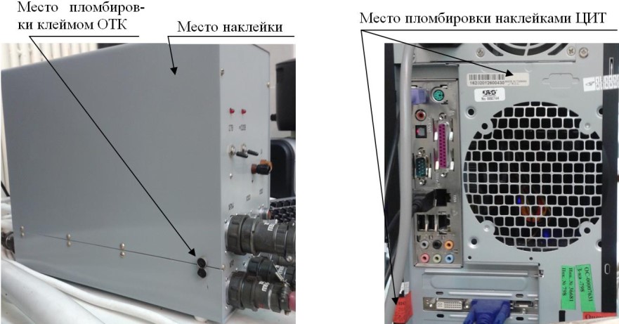 Поверка<br>Аккредитованная лаборатория<br>8(812)209-15-19, info@saprd.ru