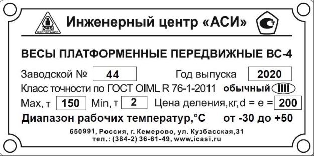 Поверка<br>Аккредитованная лаборатория<br>8(812)209-15-19, info@saprd.ru