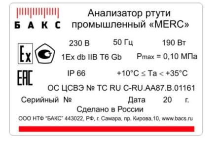 Поверка<br>Аккредитованная лаборатория<br>8(812)209-15-19, info@saprd.ru