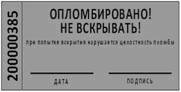 Поверка<br>Аккредитованная лаборатория<br>8(812)209-15-19, info@saprd.ru