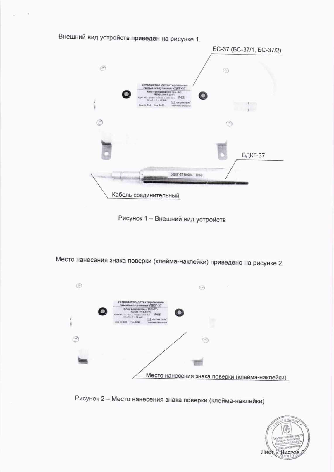 Поверка<br>Аккредитованная лаборатория<br>8(812)209-15-19, info@saprd.ru