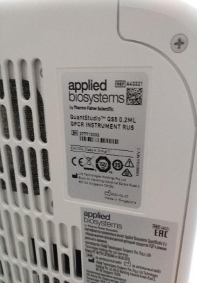 Поверка<br>Аккредитованная лаборатория<br>8(812)209-15-19, info@saprd.ru