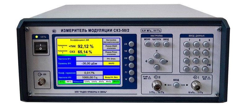 Поверка<br>Аккредитованная лаборатория<br>8(812)209-15-19, info@saprd.ru