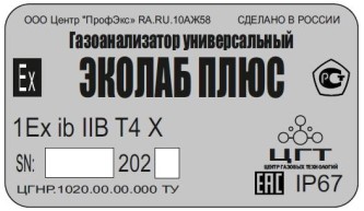 Поверка<br>Аккредитованная лаборатория<br>8(812)209-15-19, info@saprd.ru