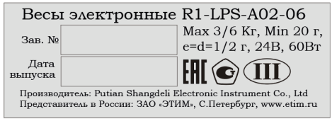 Поверка<br>Аккредитованная лаборатория<br>8(812)209-15-19, info@saprd.ru