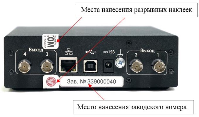 Поверка<br>Аккредитованная лаборатория<br>8(812)209-15-19, info@saprd.ru