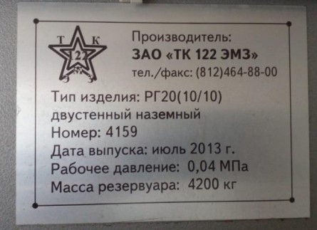 Поверка<br>Аккредитованная лаборатория<br>8(812)209-15-19, info@saprd.ru