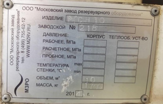 Поверка<br>Аккредитованная лаборатория<br>8(812)209-15-19, info@saprd.ru