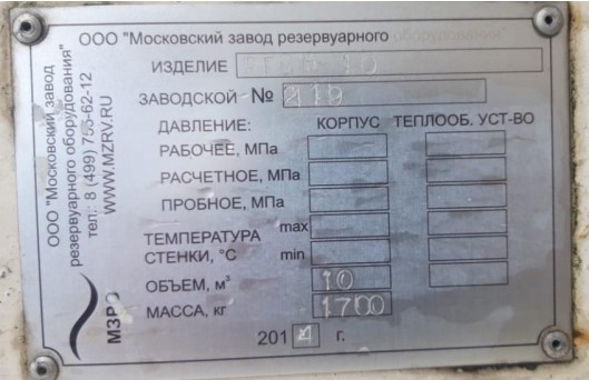 Поверка<br>Аккредитованная лаборатория<br>8(812)209-15-19, info@saprd.ru