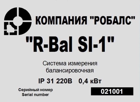 Поверка<br>Аккредитованная лаборатория<br>8(812)209-15-19, info@saprd.ru