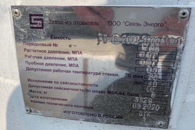 Поверка<br>Аккредитованная лаборатория<br>8(812)209-15-19, info@saprd.ru
