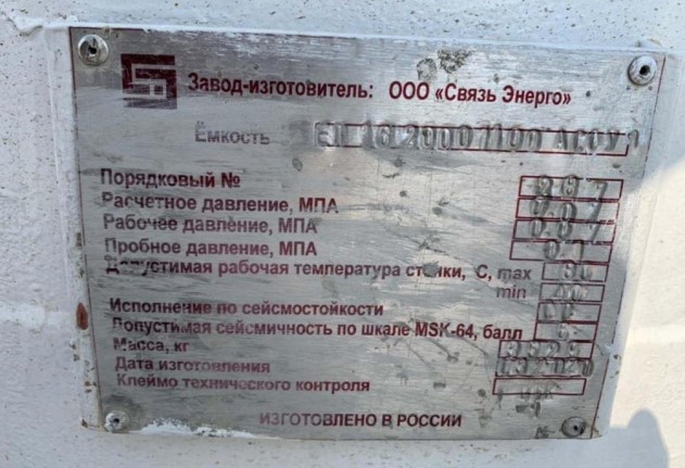 Поверка<br>Аккредитованная лаборатория<br>8(812)209-15-19, info@saprd.ru
